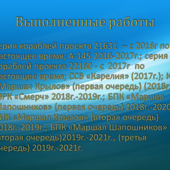Портфолио