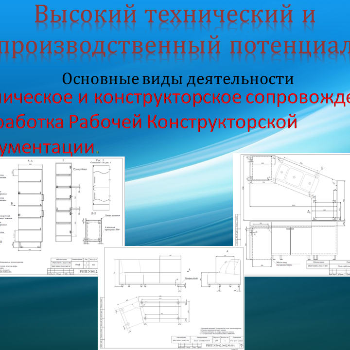Портфолио